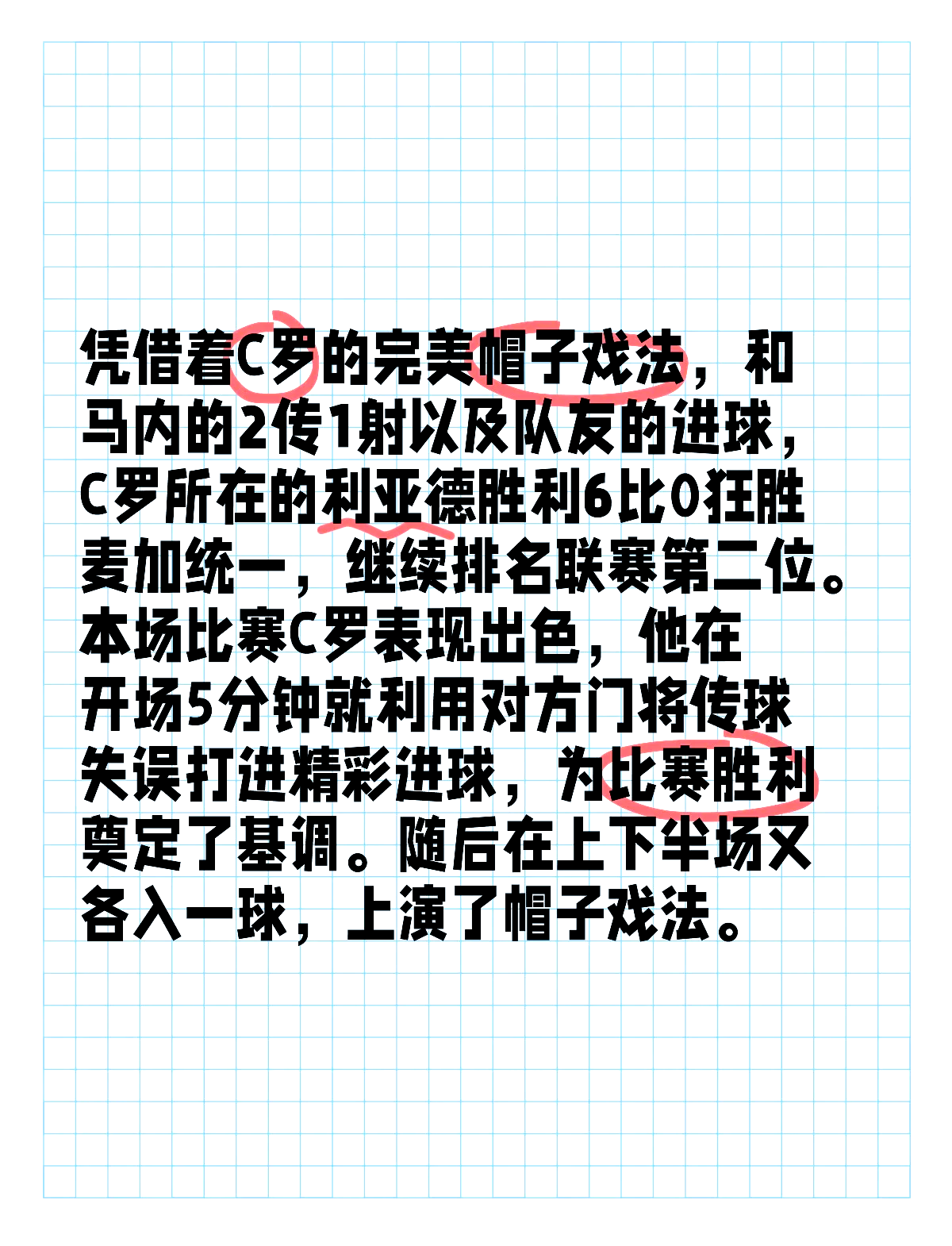 日本网球队鏖战意大利网球队,瓦林卡完成帽子戏法 日本网球队鏖战意大利网球队,瓦林卡完成帽子戏法