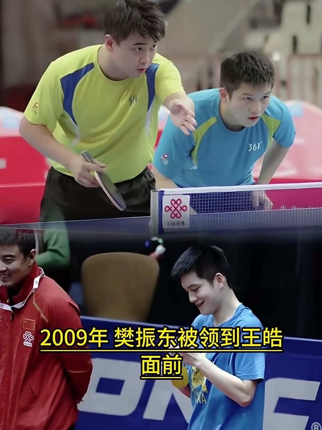 瑞典队翻盘中国队,王皓高光表现的简单介绍 瑞典队翻盘中国队,王皓高光表现的简单介绍