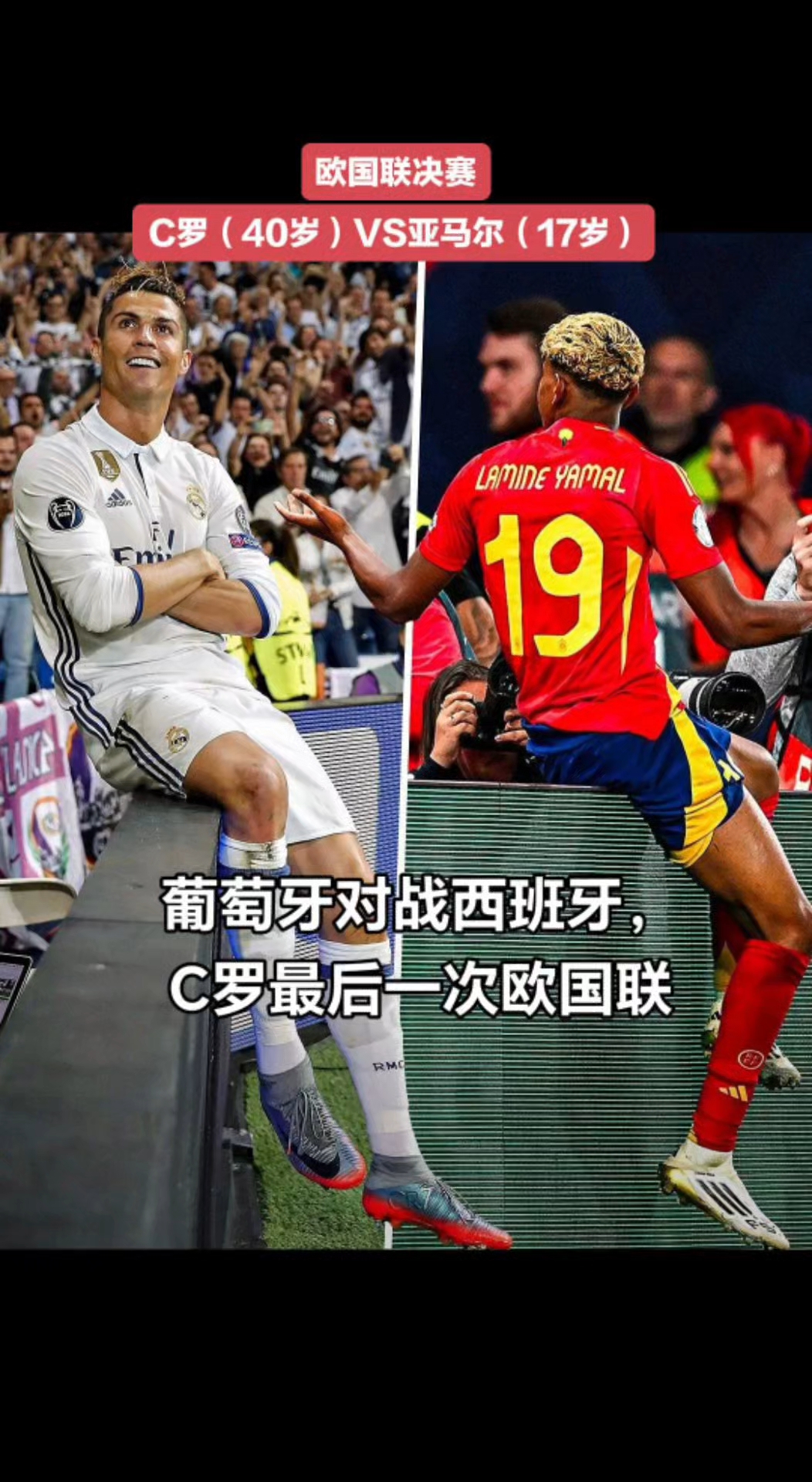 智利绝杀马德里竞技,C罗带队取胜 智利绝杀马德里竞技,C罗带队取胜