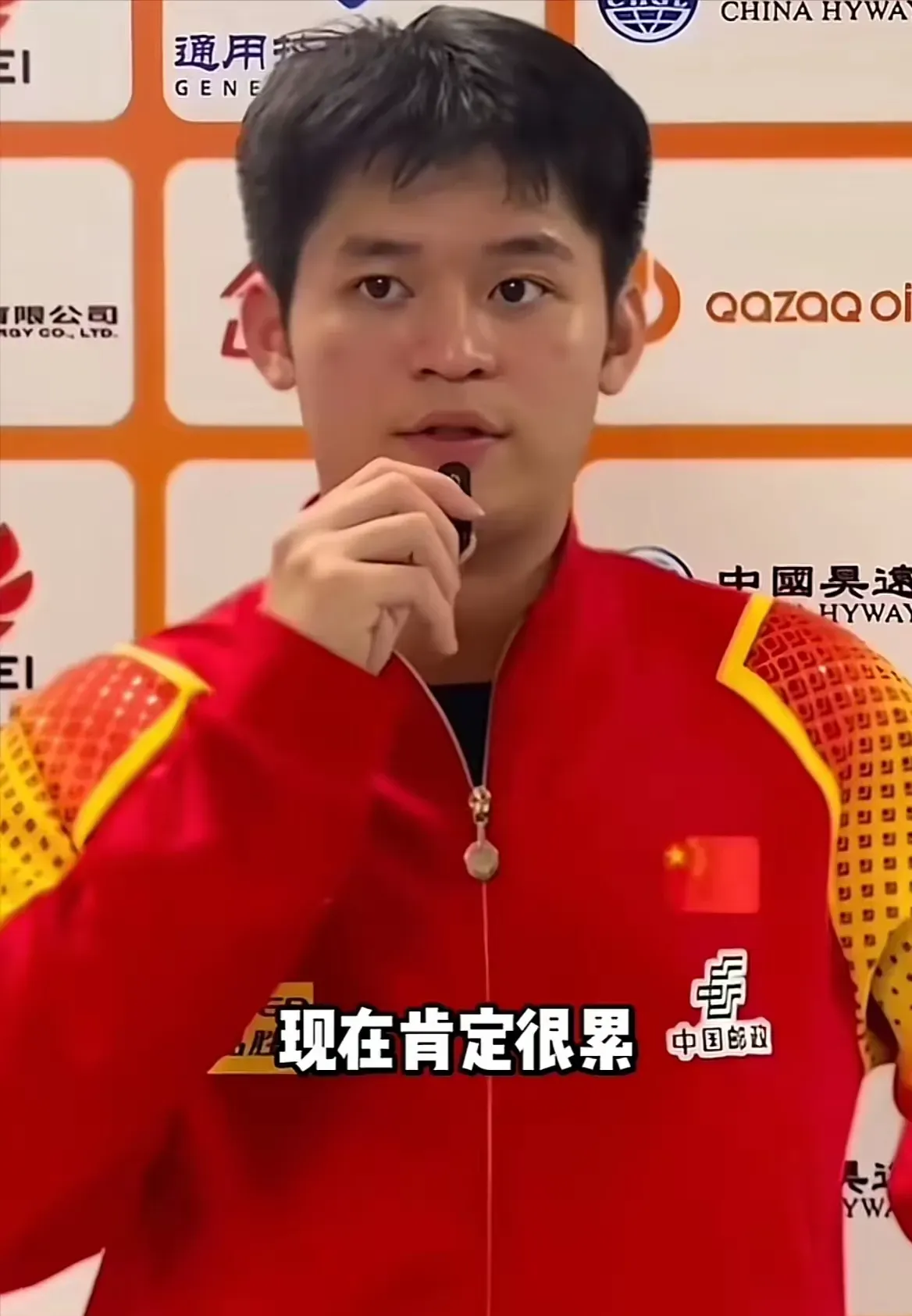 法国队鏖战中国队，林高远高光表现