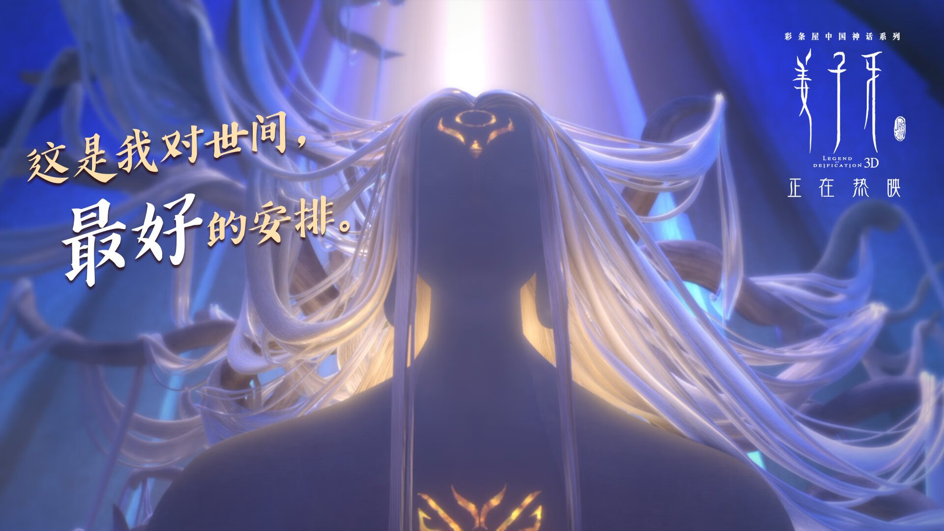 从马德里到米兰，现代足球的战术压制密码