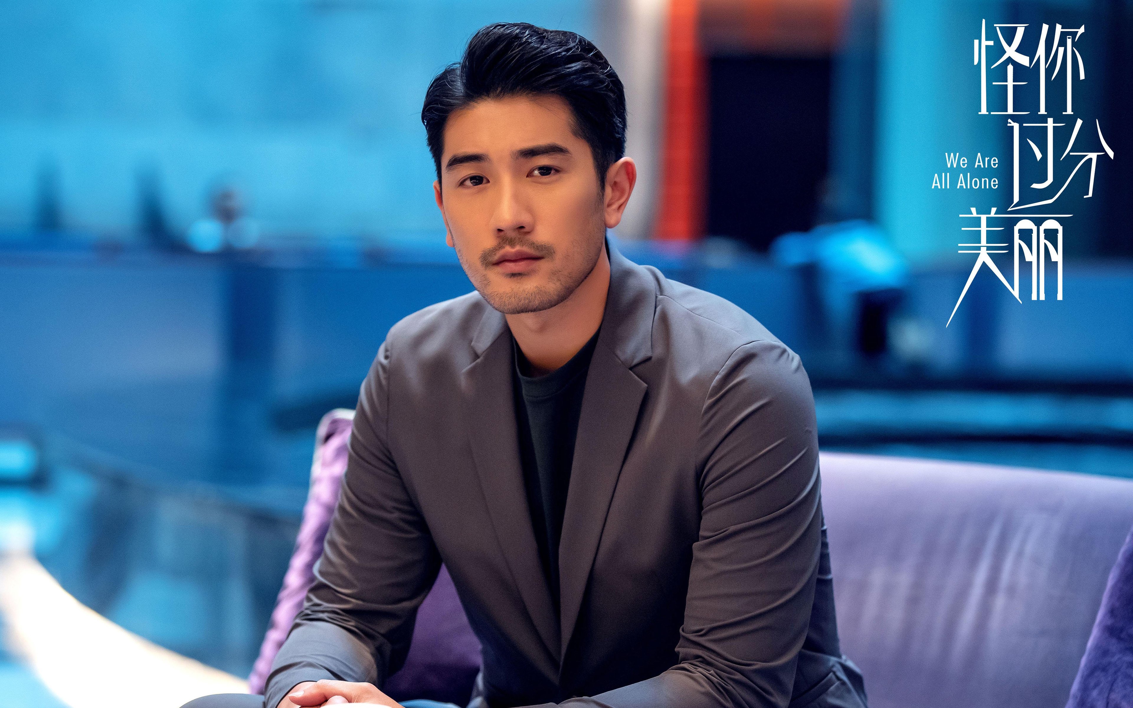 激活关键战胜负键,卢卡库壮阔一战定义进攻艺术